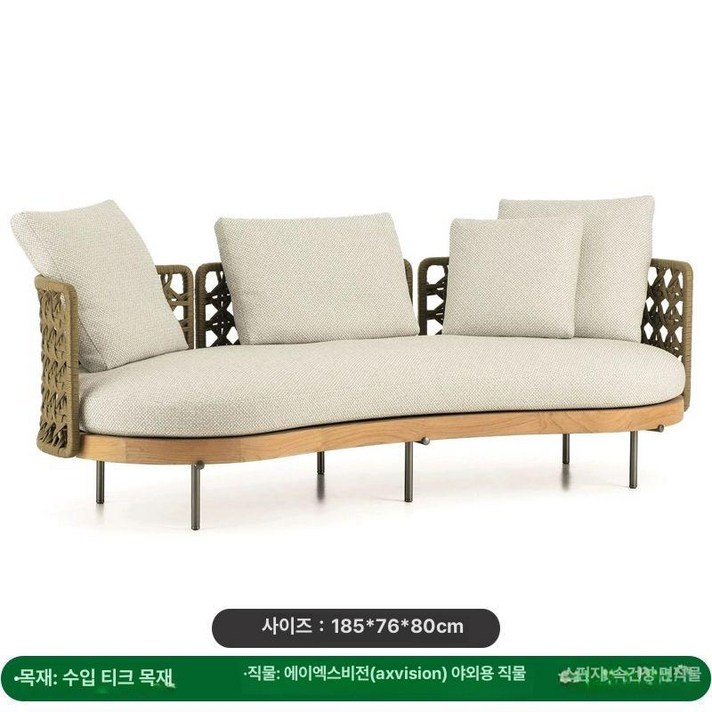 라탄 소파 야외용 정원 의자 빌라 안뜰 발코니 가든 라운지 쇼파 세트 침대 야외, 3인용 티크수입방수원단