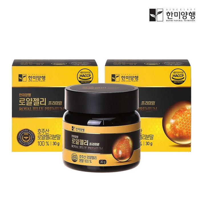 한미양행 로얄젤리 프리미엄 분말 파우더 30g, 2박스