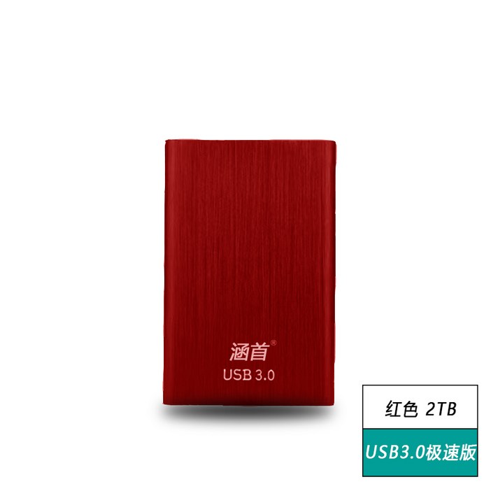 ZhanX 외장하드고속저장 HarddiskNo.48, 정부측, 2TB [빨간색 USB 3.0 고속]