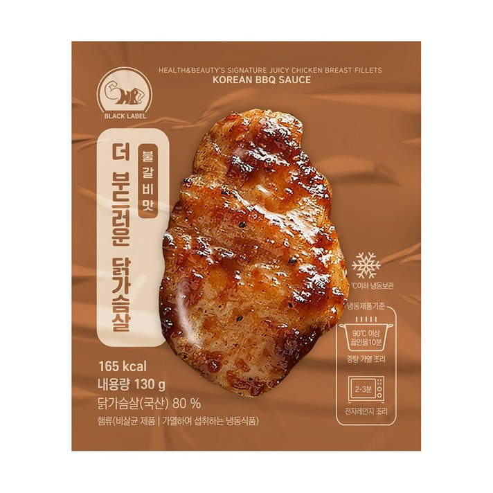  헬스앤뷰티 더 부드러운 닭가슴살 불갈비맛, 130g, 20개 