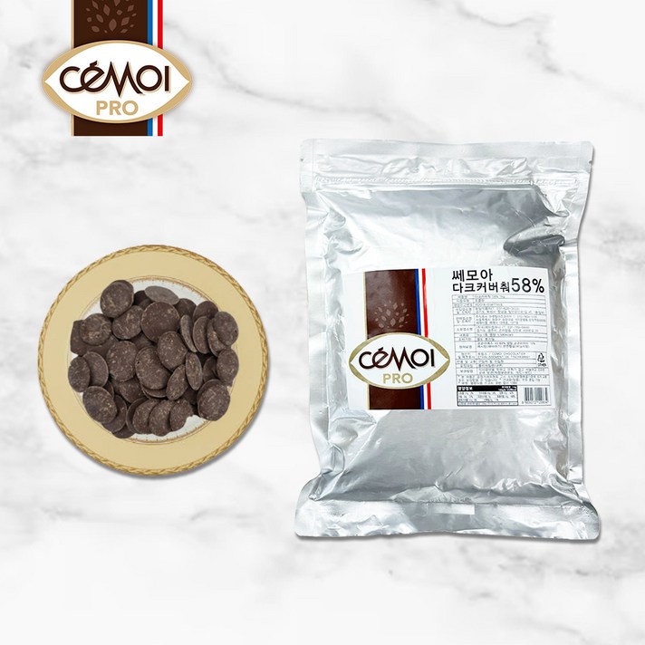  쎄모아 프랑스 초콜릿 다크커버춰 58% / 다크초콜릿 업소용 전문가용 초콜렛, 1kg, 1개 