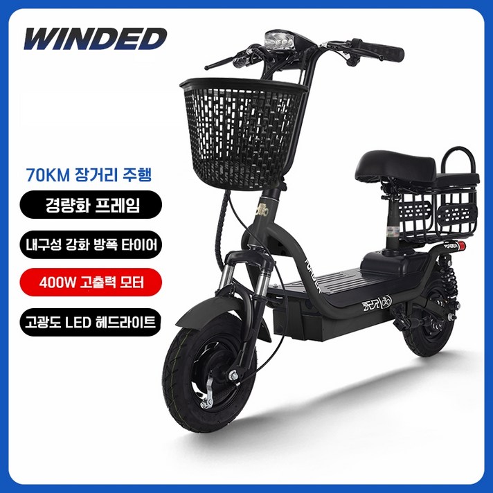 윈디드 접이식 전동 스쿠터 전기 킥보드 자토바이, 블랙 엘프 디럭스 12Ah, 36V