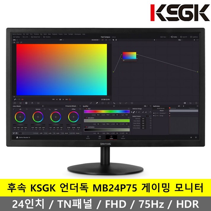 경성글로벌코리아 UNDERDOG M24G3F 144Hz 커브드 게이밍모니터 후속모델 MB24P75