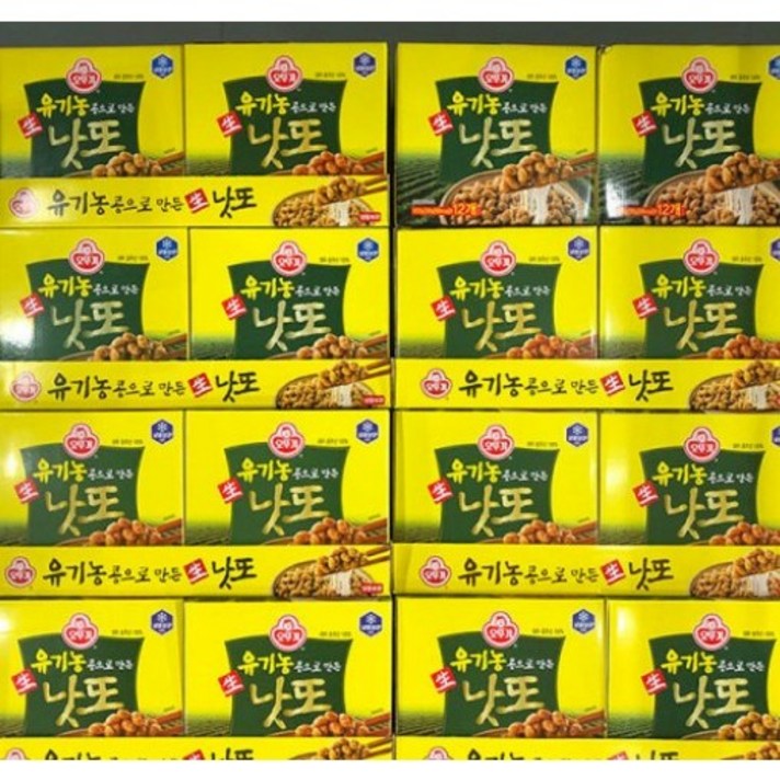 코스트코 유기농 낫또 50G 12개 아이스박스 + 아이스팩 포장