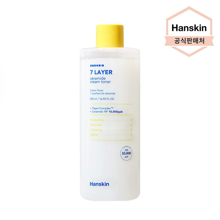 한스킨 세븐레이어 세라마이드 모찌 크림 토너, 1통, 500ml