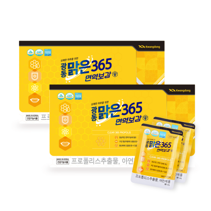 광동 맑은365 면역보감 프로폴리스 아연 면역력 증강 목건강 피로회복 올인원, 2개월(60포)