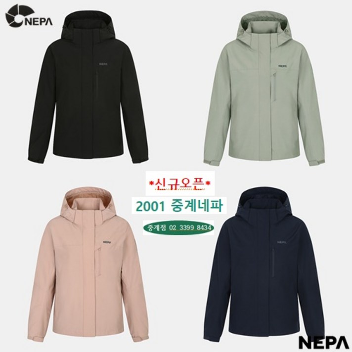 네파 [2001아울렛 중계점] 가을철 산행용으로도 일상용으로도 편하게 입을 수 있는 간절기 여성 바람막이 자켓