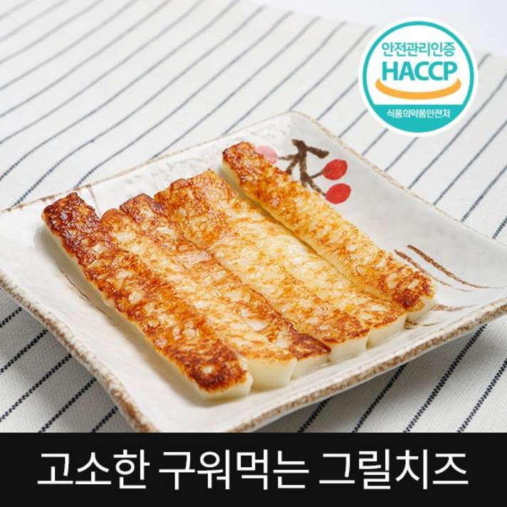 강훈목장 [청년CEO] 구워먹는 그릴치즈 150g, 1