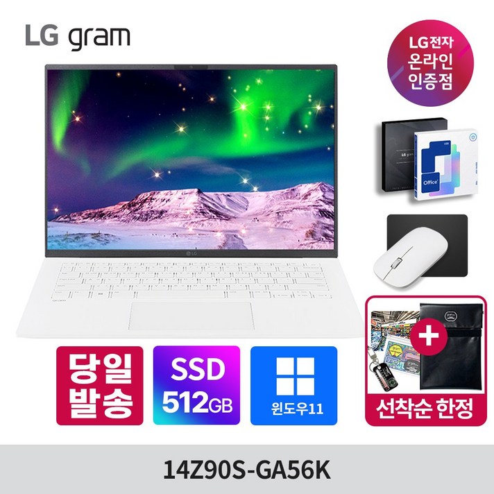LG그램 14인치 14Z90SGA56K 인텔 Ultra5 램16GB 512GB 윈도우11 엘지 노트북, WIN11 Home, 화이트, 512GB, 14Z90SGA56K, 16GB