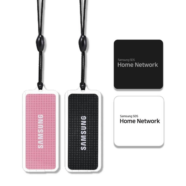 삼성 도어락 카드키 고리형 스티커키 태그키