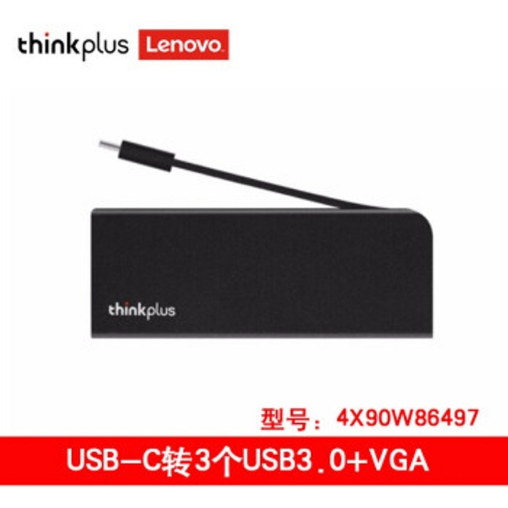 멀티 허브 c타입 usb3.0 유전원 usbc Lenovo thinkplus 모바일 도킹 스테이션 변환기 어댑터 케이블 스플리터 허브 4 in 1 6 in 1 비디오 케이블 4, USB-C  3 USB VGA