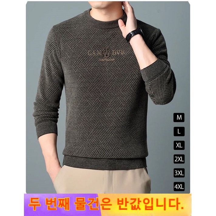 1/1+1 밍크 캐시 보온 남성 스웨터 남자 라운드넥 스웨터 /M-4XL