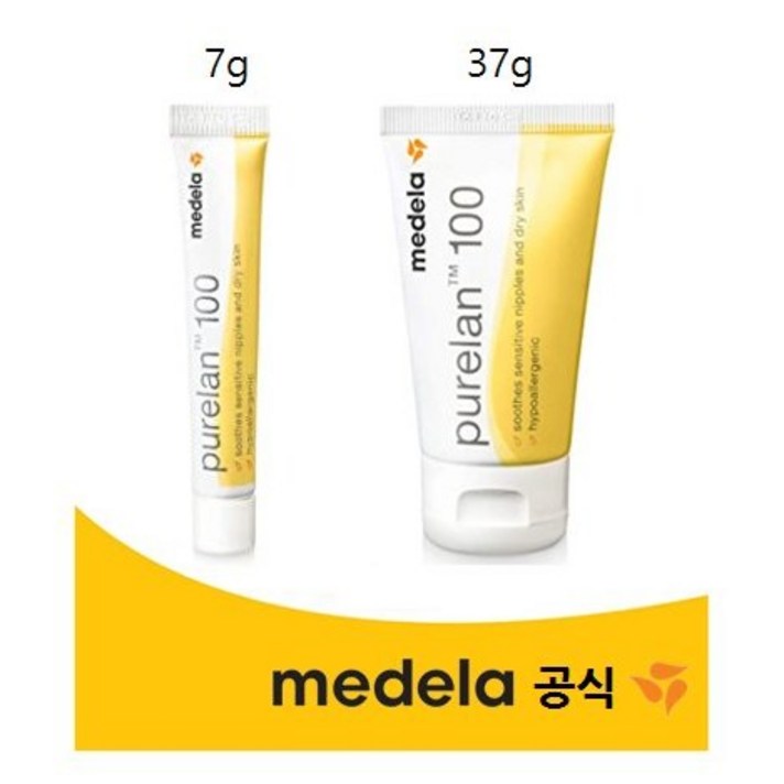 천연 라놀린 크림 메델라 퓨어란 유두 상처 니플 보호, 37g