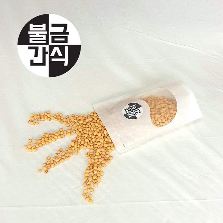 불금간식 오징어해씨볼 안주 사무실간식 과자
