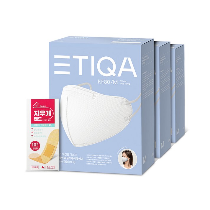 에티카 에어웨이 라운드 베이직 에이 KF80 백색 중형 총 30매 + 지우개 밴드 10매 멸균반창고, 에티카 KF80 백색중형 3박스 + 지우개밴드1개