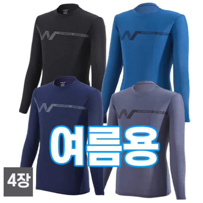 스타일필드 4세트 봄 여름 시즌 쿨 고스판 냉감 긴팔 라운드 티셔츠 일상복 작업복 아웃도어 티 AS103