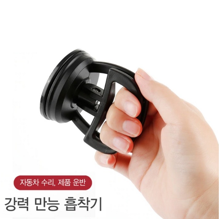 유리 이중 마루 운반 작업 자동차 셀프 수리 덴트 압착기 통신실 바닥 진공 고무 흡착기