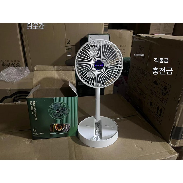 USB 신축 접이식 무선 선풍기 휴대용 다기능 선풍기 휴대용 무음 소형 선풍기 탁상 스탠드 팬, 충전식신축선풍기3단화이트, 6인치 접이식