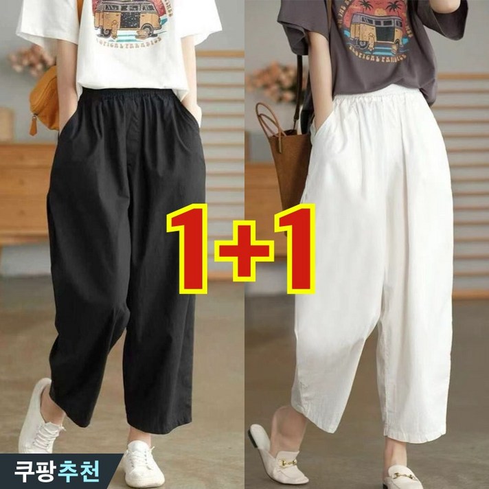 완전 편한 85kg까지 11 여성 린넨 무지 와이드 9부 캐주얼 팬츠 여름 빅사이즈 밴딩 순색 면 마 슬렉스 얇은 시원한 큰옷 4xl 빈티지 기질 하이웨이스트 여자 하의 바지