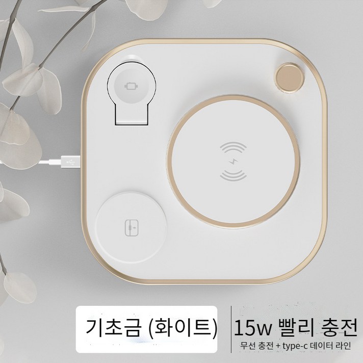 무선 급속충전 폰 무선충전기 무선 충전 15w 급속충전/ 스탠드 4 in 1, 화이트, 베이직