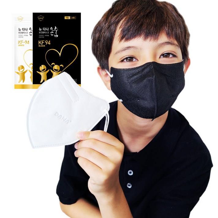 KF94 뉴다나 온숨 소형 컬러마스 새부리형 100%국산원자재, 검정색 90매