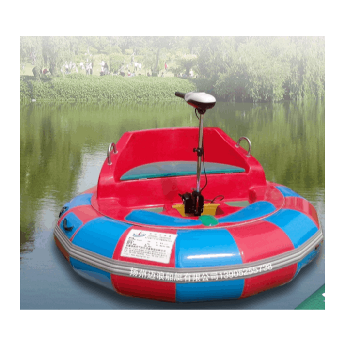 워터 보트 범퍼카 에어 엔진 모터 수상 카페 펜션 배, Type 58 범퍼 보트 특수 프로펠러