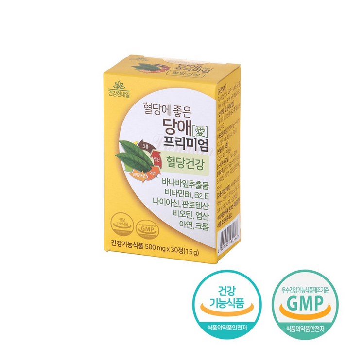 당뇨에좋은영양제 바나바 잎 추출물 혈당에좋은 당애 당료 건강 식품 4개월 1일1정 총120정 당뇨 혈당 관리 복합 식품 당료건강식품 혈당관리식품 바나바 크롬 영양제 혈당상승 억제, 4박스, 30정