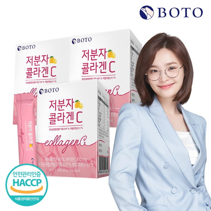 [K쇼핑][보뚜]저분자 콜라겐C 2g x 30포 x 3박스 (90포 3개월분), 상세페이지참조, 사용자등록