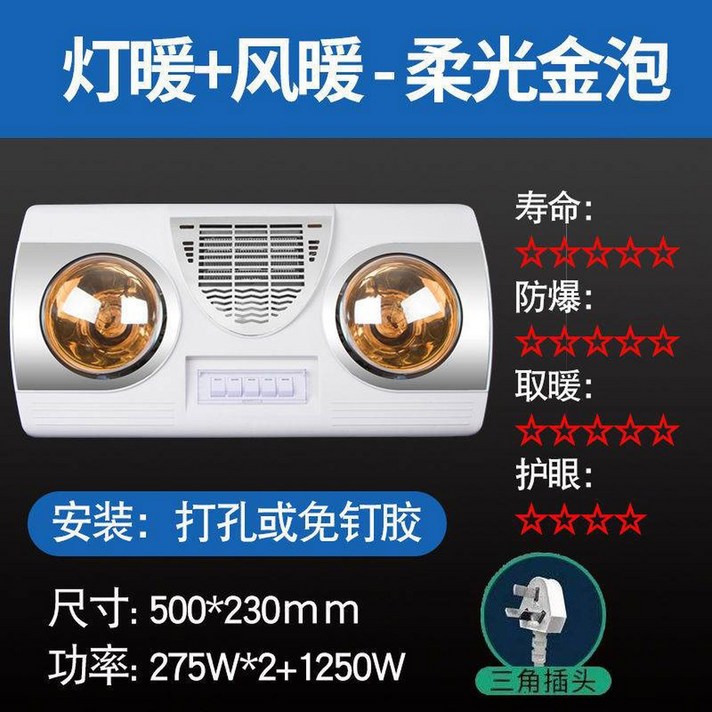 욕실온풍기 벽걸이 화장실 난방기 절전형 화이트 블랙 사무실 산업용 PTC 블랙 무회전