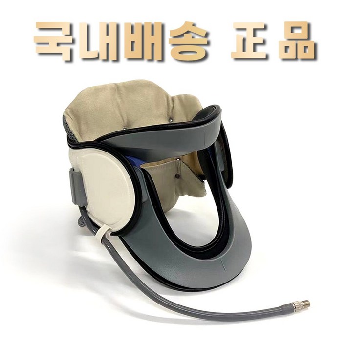 제스코 목견인기 목견인치료기 목당기미 목보호대 목스트레칭, 1개