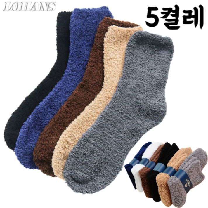 LOHANS 남성 따수미 무지 수면 양말 군부대 필수품 캠핑용 환자용 5켤레 10켤레 세트