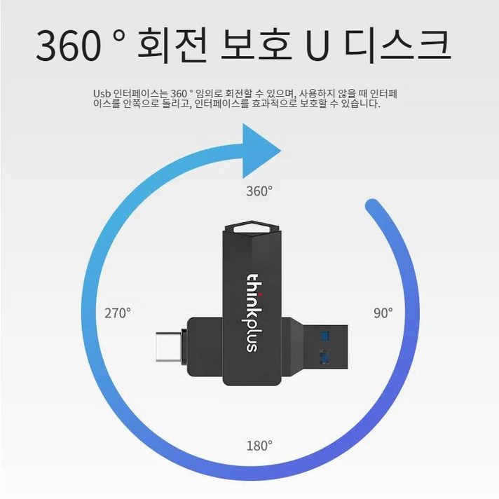 Jtengsys 128g 휴대폰 및 컴퓨터 이중 사용 USB3.0 type-c 이중 인터페이스 USB 디스크, 32GB