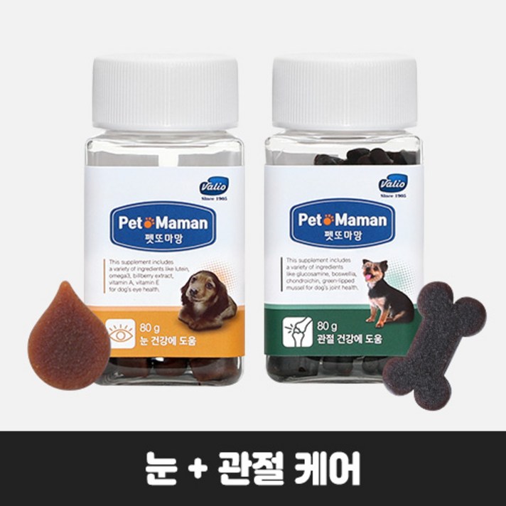 펫또마망 강아지 영양제 눈관절 복합 케어