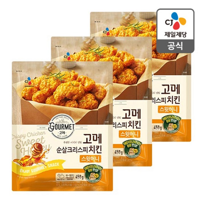 [CJ제일제당] 고메 순살크리스피 치킨 스윗허니 450gX3, 상세 설명 참조, 상세 설명 참조