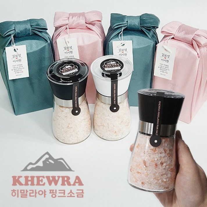  [은색초코]케와라 히말라야 핑크소금 그라인더 200g 보자기포장 답례품 결혼답례품 돌답례품 조문답례품, 핑크소금그라인더200g+공단보자기포장, 1개 