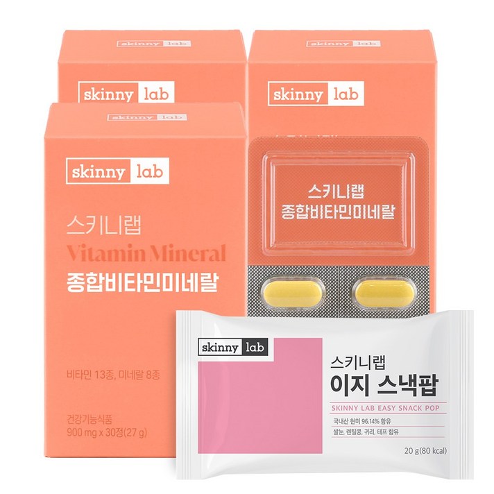 스키니랩 종합비타민 미네랄 3박스 + 이지 스낵팝, 1세트