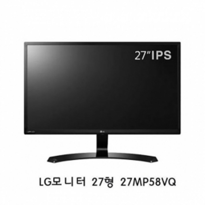 태성시스템 / 풀스팩 LG전자 27MP58VQ 최고급모델 / 초 / IPS, 단일 컴퓨터 추가스펙, 단일 모델명/품번