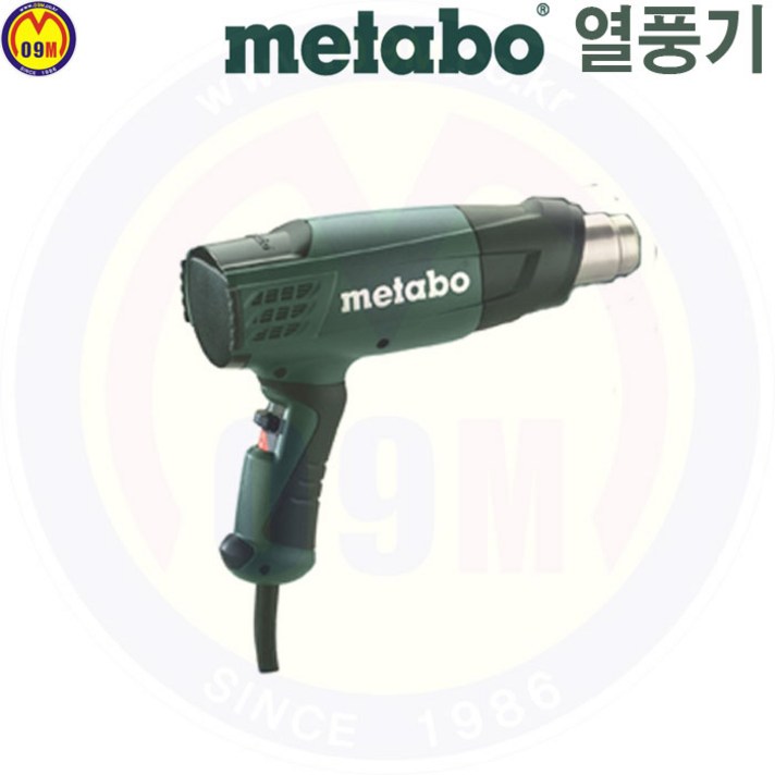 전기 열풍기 H16-500 (220V 500W) METABO, 1개