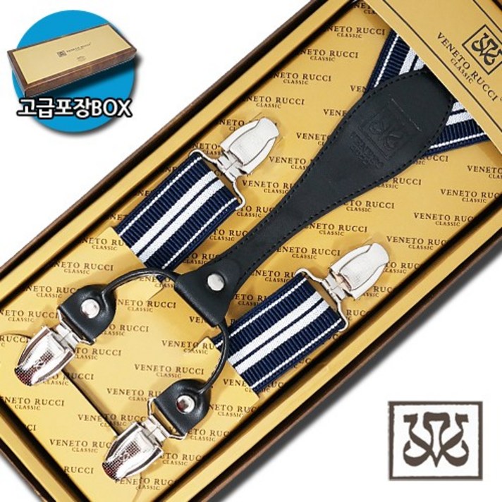 맨다 남여공용 멜빵 서스펜더 VR-205