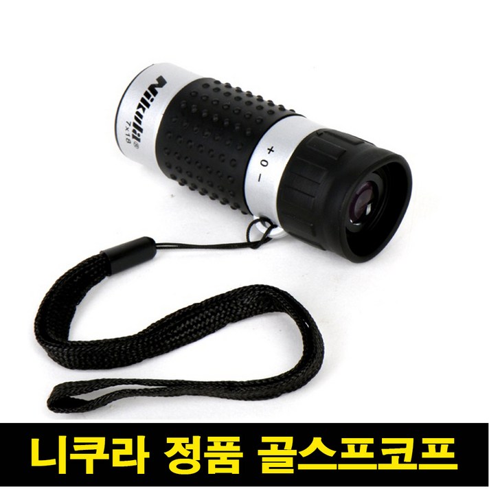  니쿠라 휴대용 골프스코프 거리측정기, 검정, 니쿠라 골스프코프 