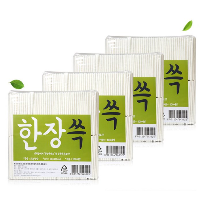 한장쓱 강아지 배변 패드 100매