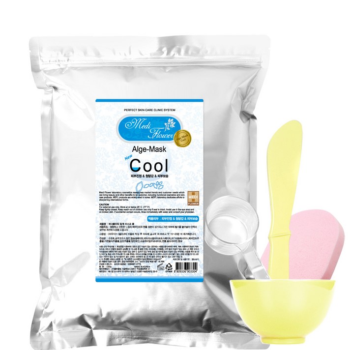 메디플라워 모델링팩 쿨 1kg+팩도구4종 세트, 1개, 1개