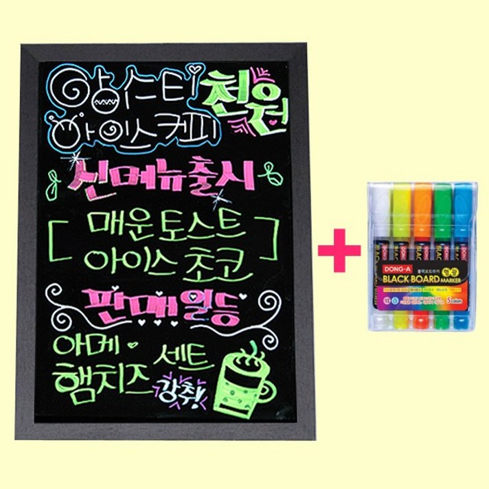 주대상플러스 일반 블랙보드, 5색마카