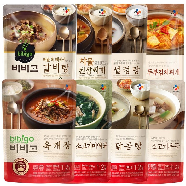  비비고 국 탕 찌개 8종, 3.82kg, 1세트 