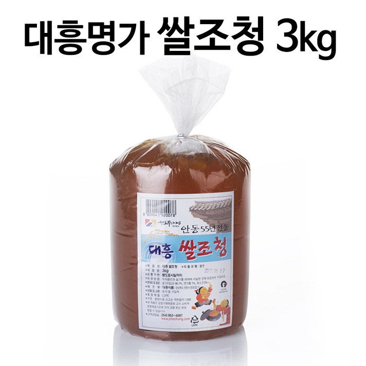 쌀조청 3kg 대용량조청 쌀엿 수제조청 전통조청 물엿, ☞ 해당 상품 선택하기_Letits™