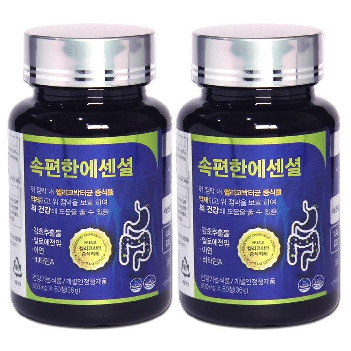 일맥 속편한에센셜2병 위건강 위에좋은영양제 헬리코박터균, 2병