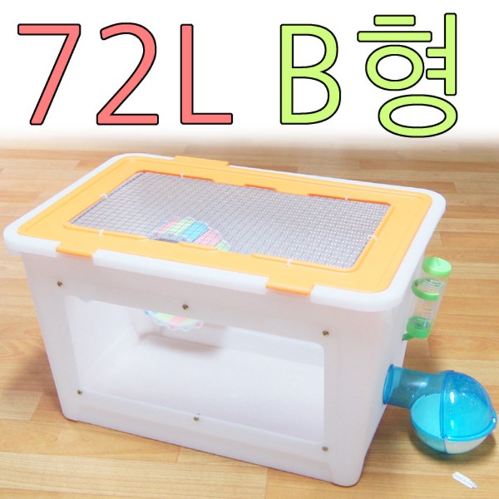아디펫샵 햄스터 리빙박스 72L 고급형 셋트 소동물 케이지 하우스 집, B형, 1개