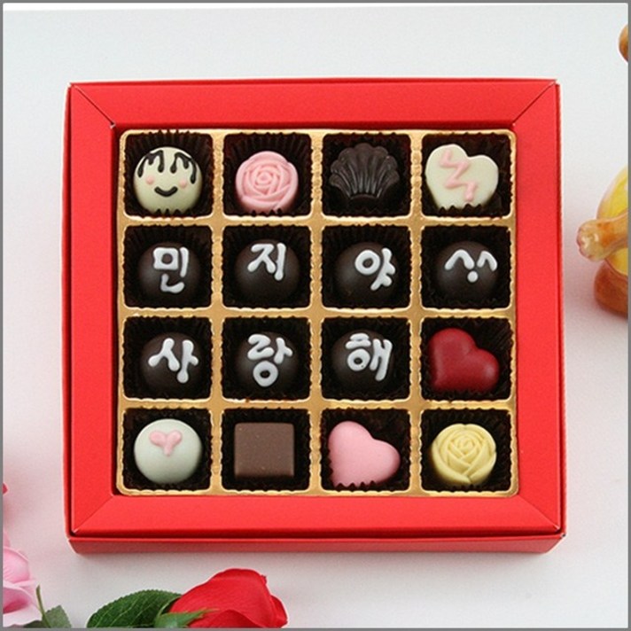  르헤브 수제초콜릿 발렌타인데이 화이트데이 메시지초콜릿 선물세트, 160g, 1세트 