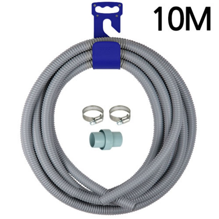 와이넷 세탁기배수연장호스10M+정리대블루, 1개