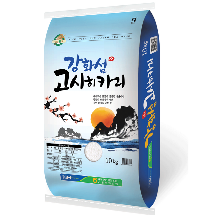 농협 22년 햅쌀 강화섬쌀 고시히카리 백미 - 더블유와이몰